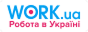 Work.ua — сайт пошуку роботи №1 в Україні